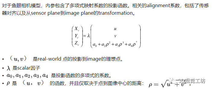 基于3D邊界特征的視覺定位技術(shù)