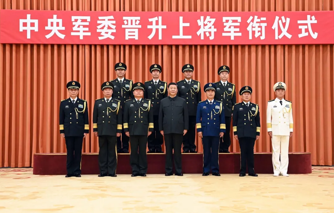 四位將軍同時晉升上將！職務(wù)均系首次披露