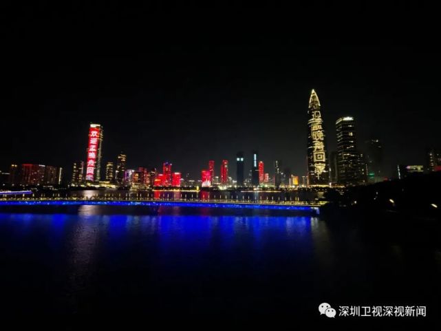 今夜深圳燈光璀璨，全城歡迎孟晚舟回家