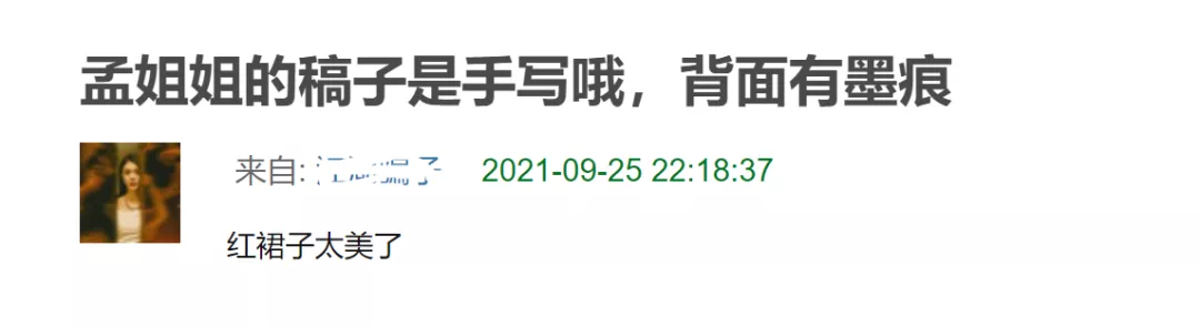 孟晚舟終于回家！接機(jī)十個(gè)細(xì)節(jié)令人熱淚：手寫感言，大合唱太動(dòng)人