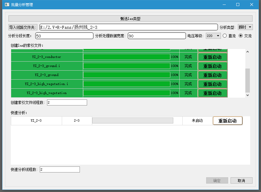 電力巡檢千百?gòu)埬?，一切盡在蜂鳥(niǎo)之眼