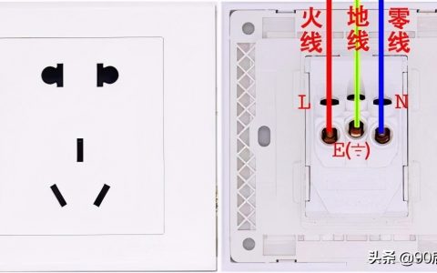 18個電工基礎(chǔ)知識，句句到位，純干貨分享