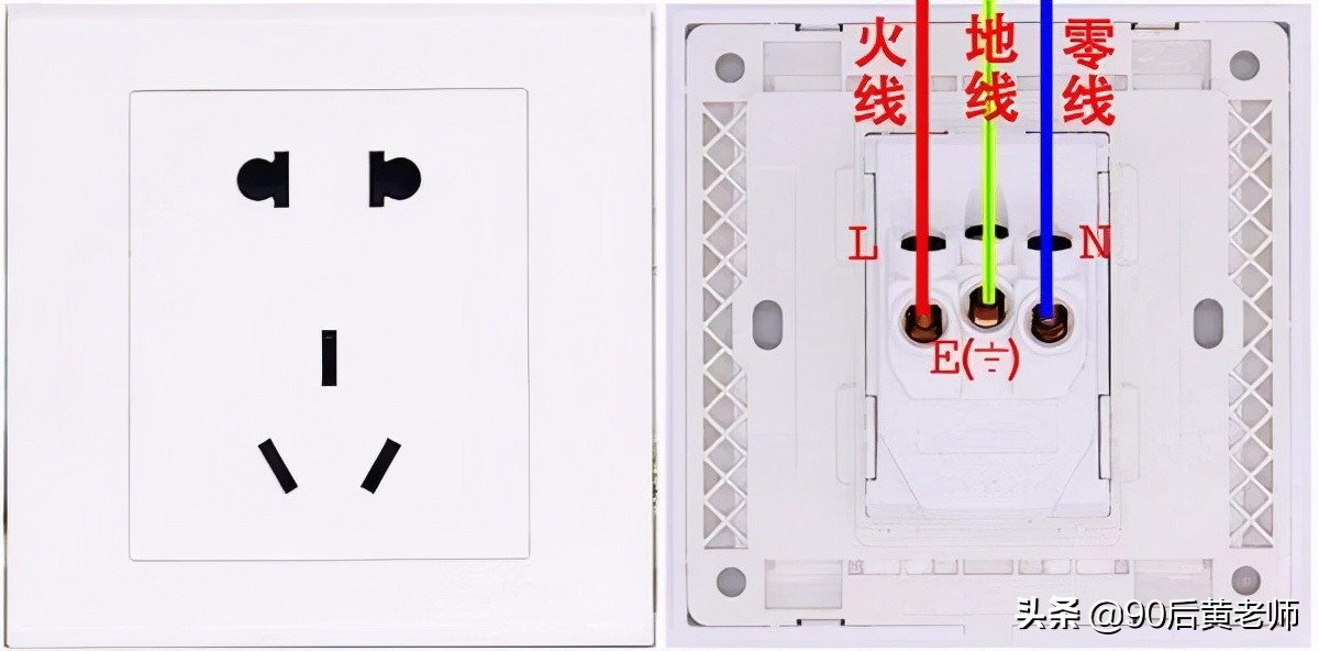 18個電工基礎(chǔ)知識，句句到位，純干貨分享