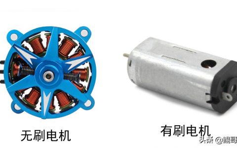 無人機電機與螺旋槳的關系——值得收藏