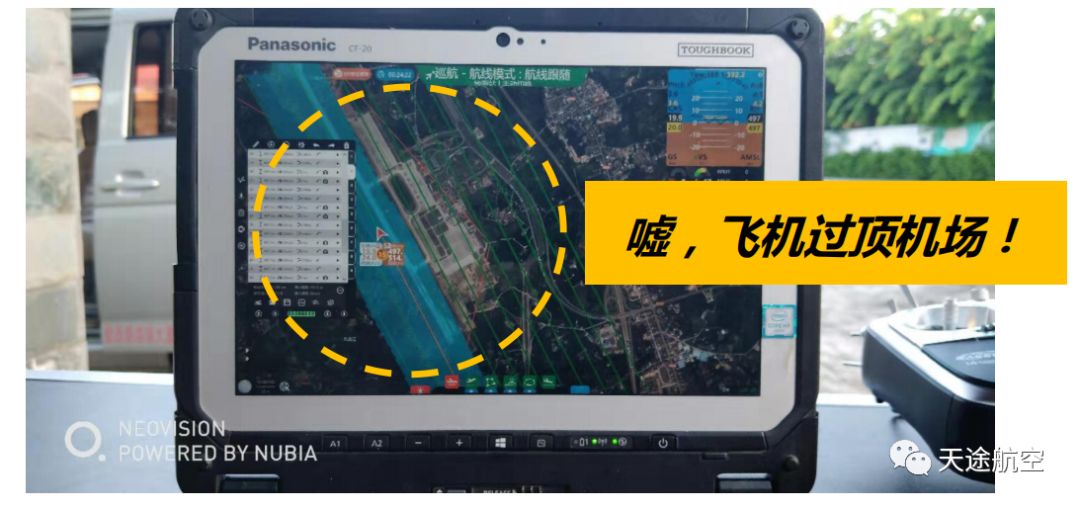 天途航空SP-9 VTOL垂直起降固定翼無人機(jī)項(xiàng)目使用評測（一）