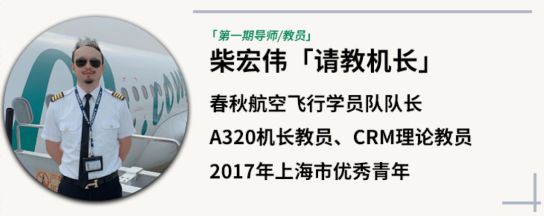 不出上海，搶爆的航空獨(dú)立營加名額了！還有一日營和親子營