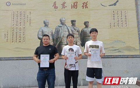 2021年全國青少年無人機大賽（湖南站）一等獎（省青少年人工智能創(chuàng)新挑戰(zhàn)賽）