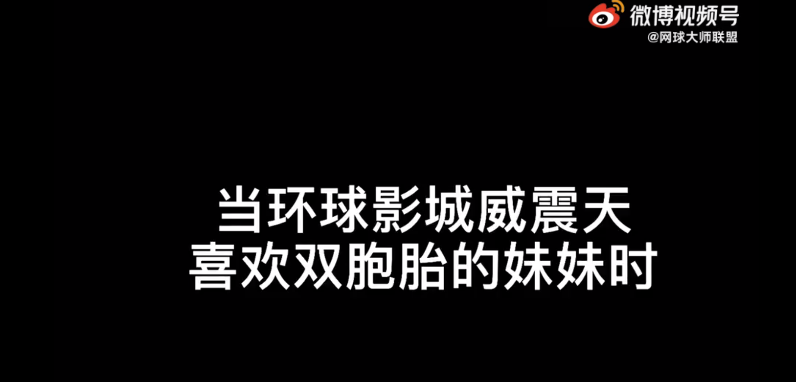 北京環(huán)球影城的話癆“威震天”，是真人扮演，幕后原來長這樣