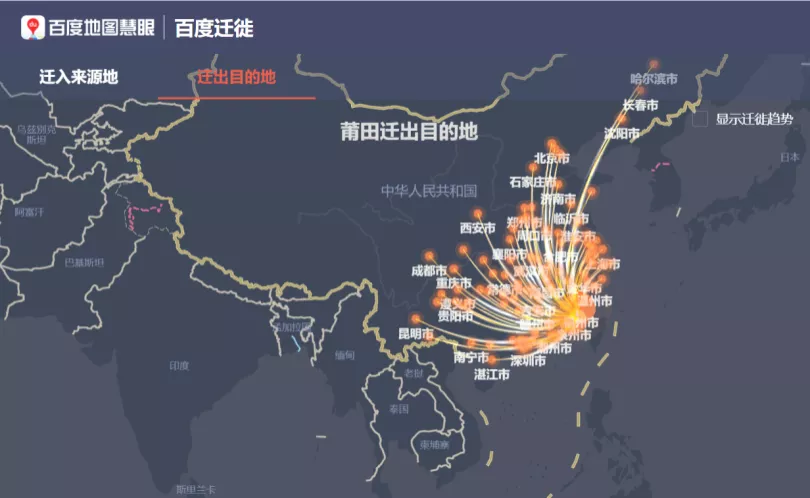 最新！福建莆田6例確診、18例無癥狀！從福建莆田出來的人都去了哪兒？