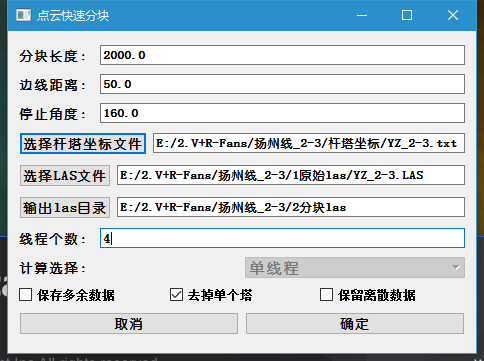 電力巡檢千百?gòu)埬?，一切盡在蜂鳥(niǎo)之眼