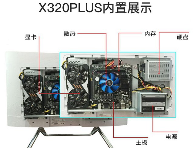 DIY自由搭 4000元組裝一臺網(wǎng)吧同款一體機(jī)電腦配置推薦