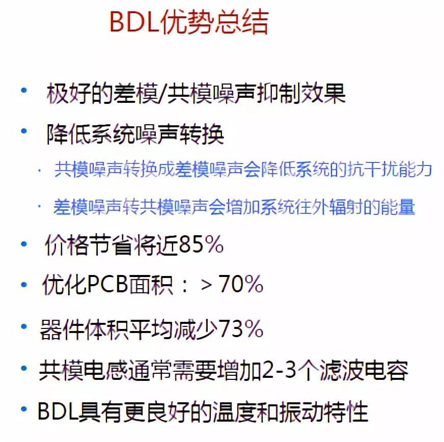 電機EMC問題，你想知道的都在這里