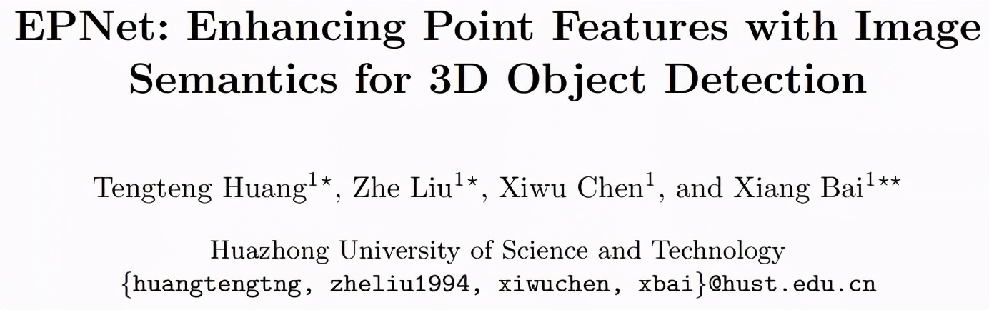 3D視覺(jué)：一張圖像如何看出3D效果？