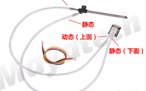 垂直起降固定翼空速計(jì)安裝校準(zhǔn)流程（99%的人看完都收藏了）