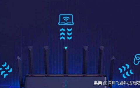 什么是LR-WiFi(遠距離WiFi)?有何優(yōu)勢呢?