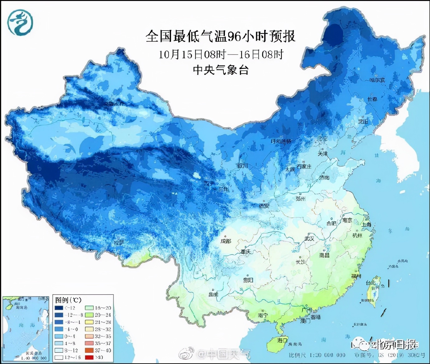 下半年來(lái)最強(qiáng)冷空氣來(lái)襲，斷崖式降溫出現(xiàn)！冰點(diǎn)線穿過(guò)北京