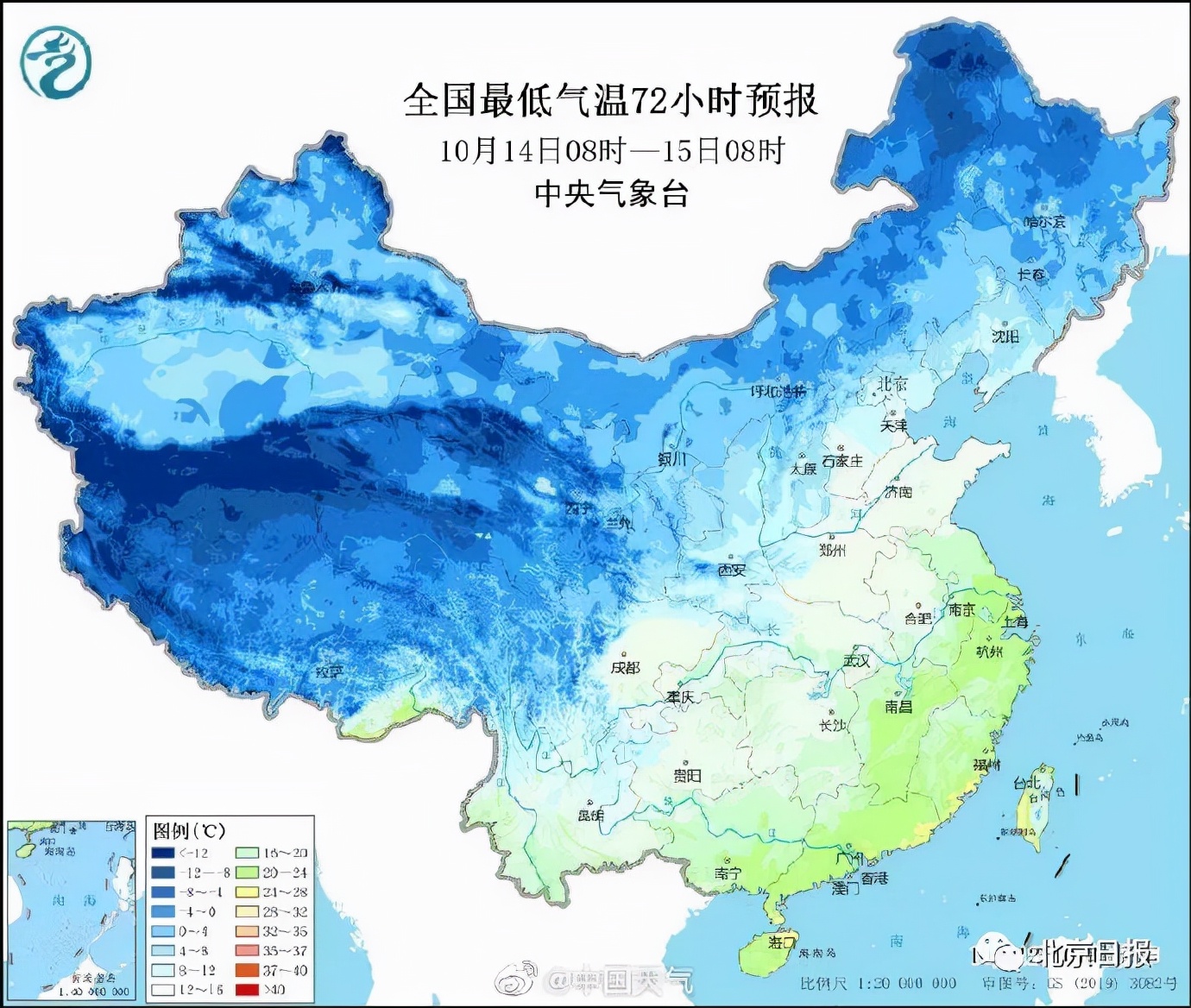 下半年來(lái)最強(qiáng)冷空氣來(lái)襲，斷崖式降溫出現(xiàn)！冰點(diǎn)線穿過(guò)北京