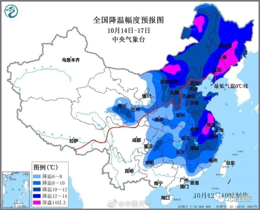 下半年來(lái)最強(qiáng)冷空氣來(lái)襲，斷崖式降溫出現(xiàn)！冰點(diǎn)線穿過(guò)北京