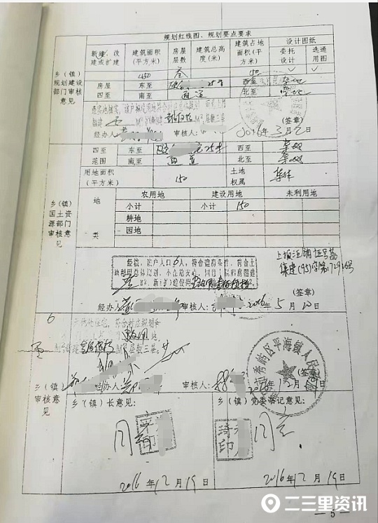 福建莆田發(fā)生2死3傷重大刑案，嫌疑人家屬：蓋房卻多年遭鄰居阻止，投訴多年無(wú)果