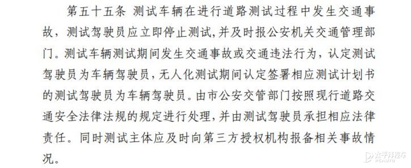 美團(tuán)無人車撞上私家車被判全責(zé)！這些低速無人車到底該怎么管？