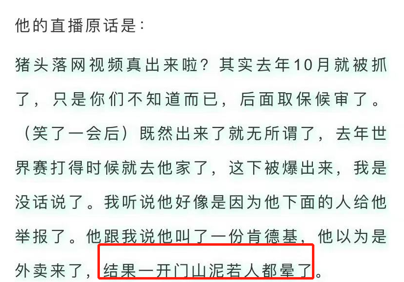 知名網(wǎng)紅被判刑3年！開網(wǎng)絡(luò)賭場非法牟利1800萬，被抓時當(dāng)場暈厥