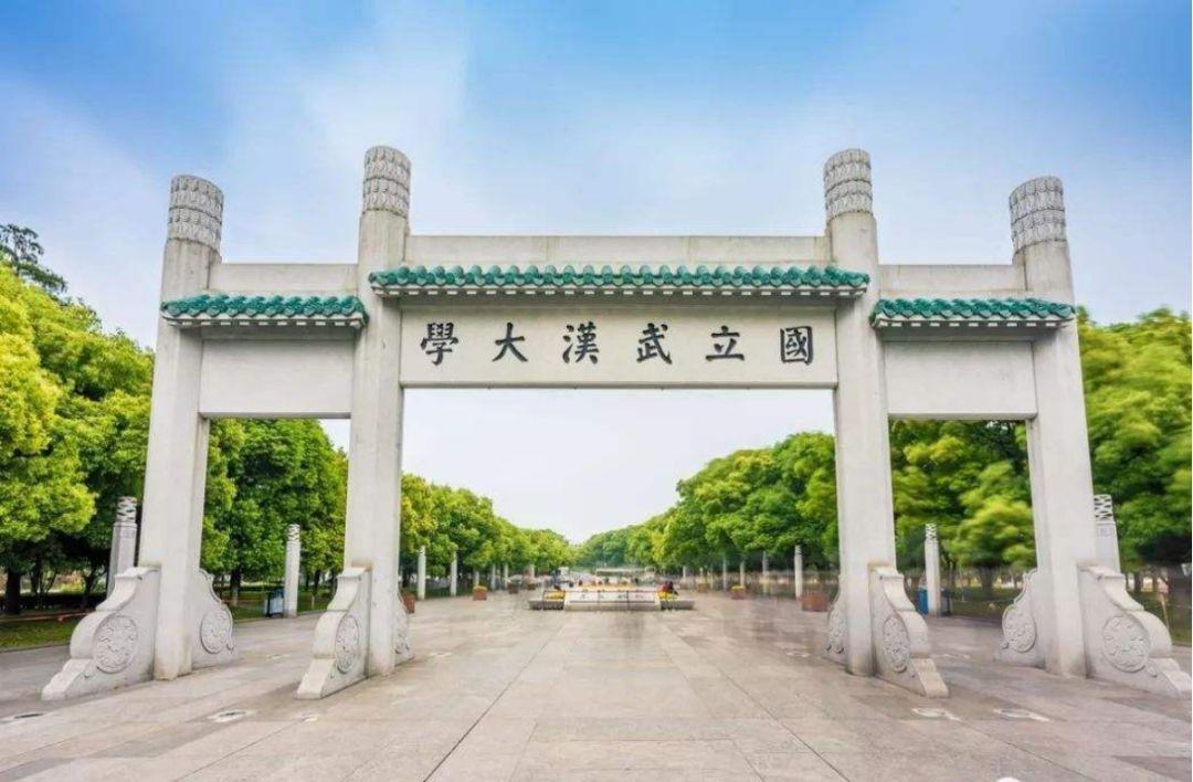 武漢大學(xué)尷尬的測(cè)繪學(xué)科，學(xué)科排名全國第一，分?jǐn)?shù)線卻在全校墊底