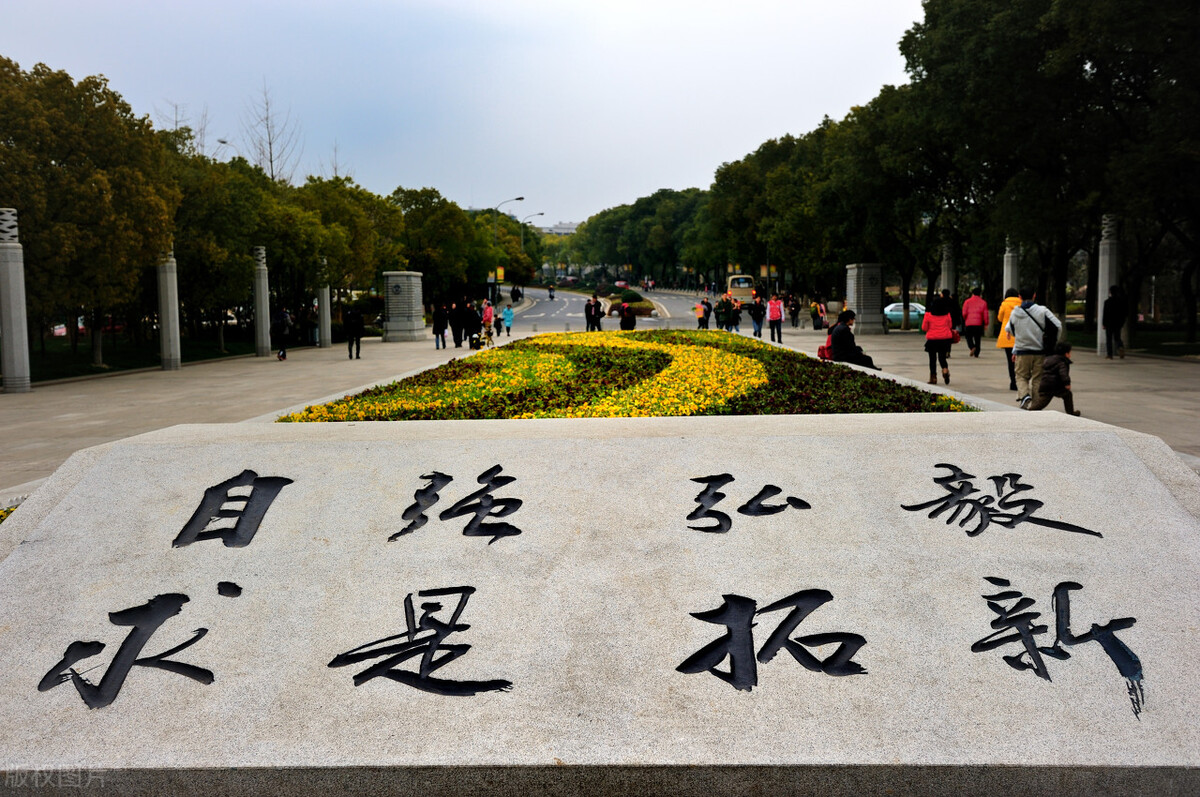 武漢大學(xué)尷尬的測(cè)繪學(xué)科，學(xué)科排名全國第一，分?jǐn)?shù)線卻在全校墊底