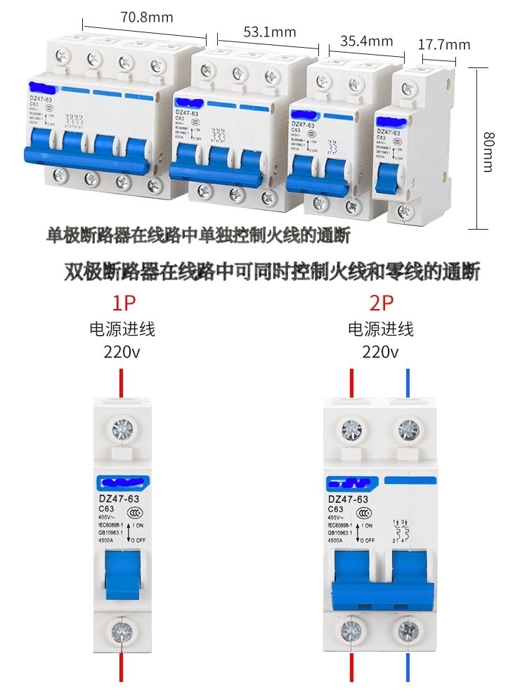 家庭電路開關(guān)基本接線布線原理，純干貨