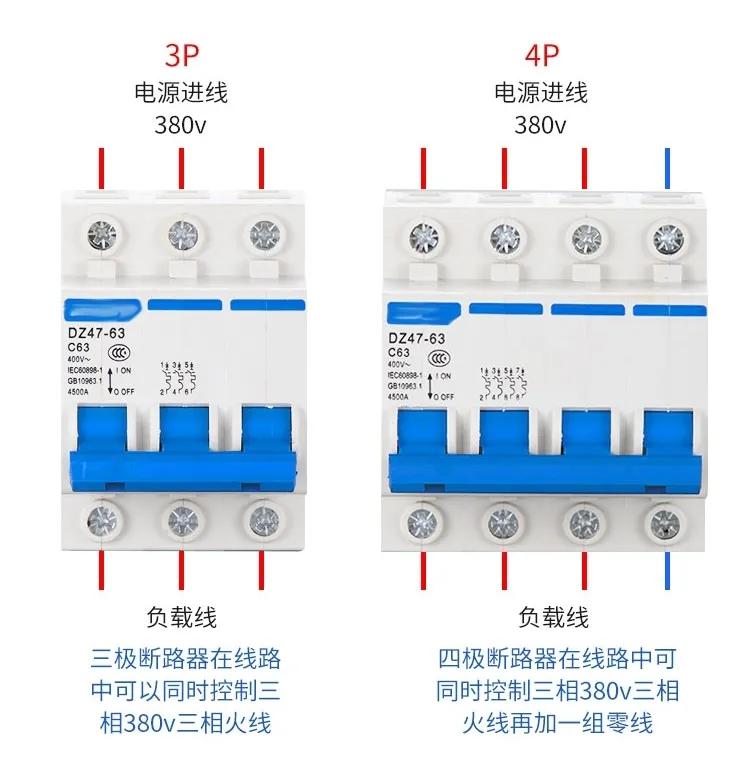 家庭電路開關(guān)基本接線布線原理，純干貨