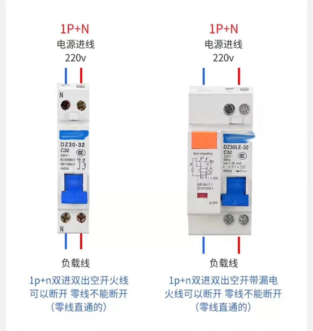 家庭電路開關(guān)基本接線布線原理，純干貨