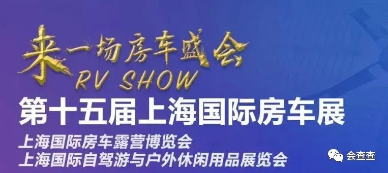 2021年10~12月國內(nèi)各大城市車展排期，拿走不謝