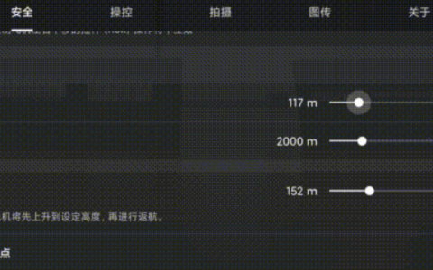 無人機返航高度到底是多少？（返航高度也并不是越高越好）