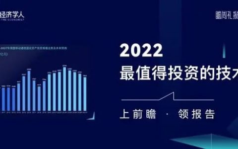 2022無(wú)人機(jī)技術(shù)大量投入運(yùn)用（工業(yè)無(wú)人機(jī)市場(chǎng)規(guī)模約達(dá)2658億元）