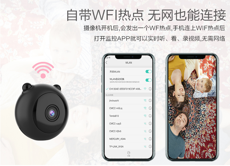 攝像機(jī)百科：監(jiān)控?cái)z像機(jī)連接步驟，怎么連接手機(jī)
