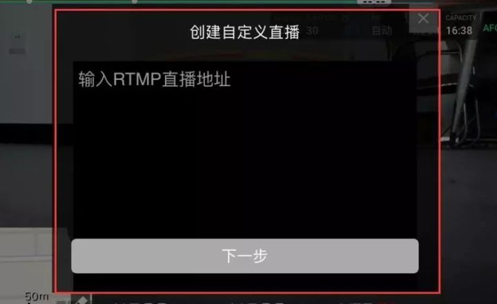 大疆無人機視頻回傳如何接入導播一體機？