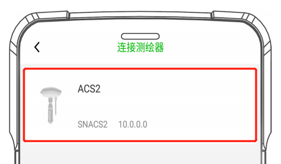 用極飛單控，5 分鐘學(xué)會(huì)農(nóng)業(yè)無(wú)人機(jī)操作