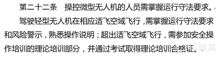 中國哪些旅游景區(qū)能無人機(jī)航拍？（旅游景區(qū)無人機(jī)管理規(guī)定）