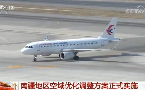 新疆如何申請飛行空域（新疆空域申報流程準(zhǔn)備資料）