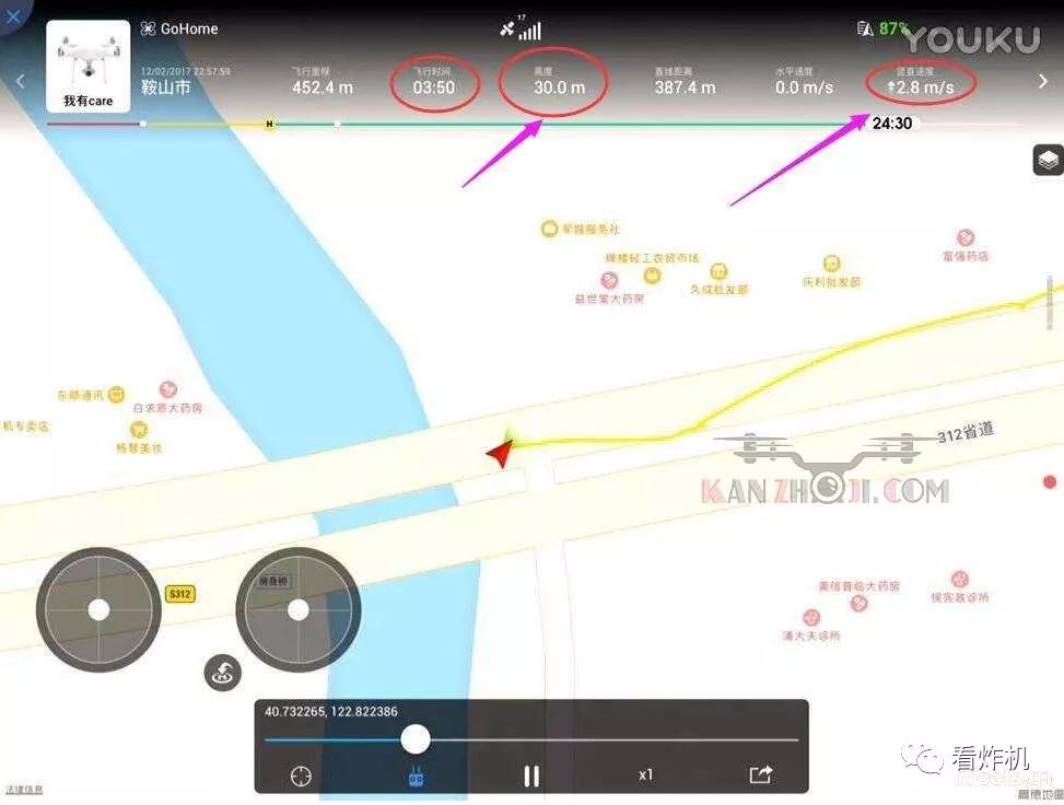 炸機后怎么辦？消費級無人機售后攻略