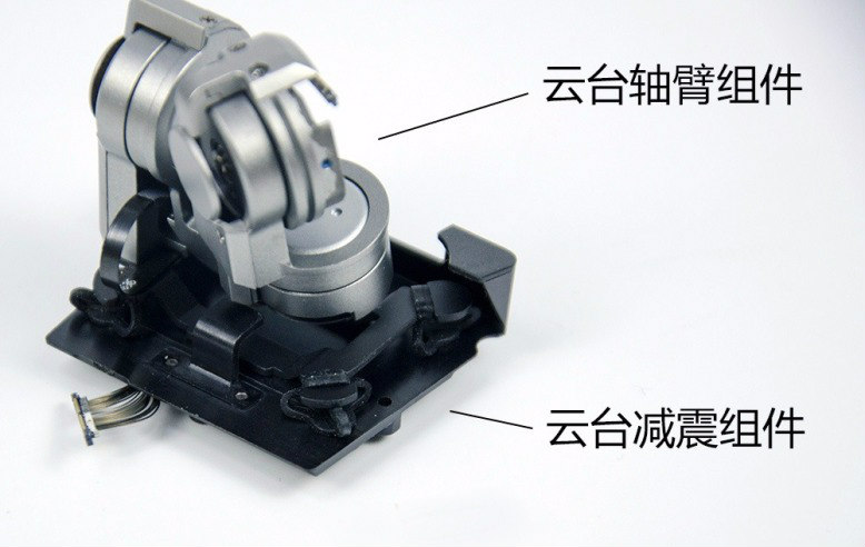 體積最小的DJI Mavic云臺(tái)拆解，拍得穩(wěn)全靠這些零件