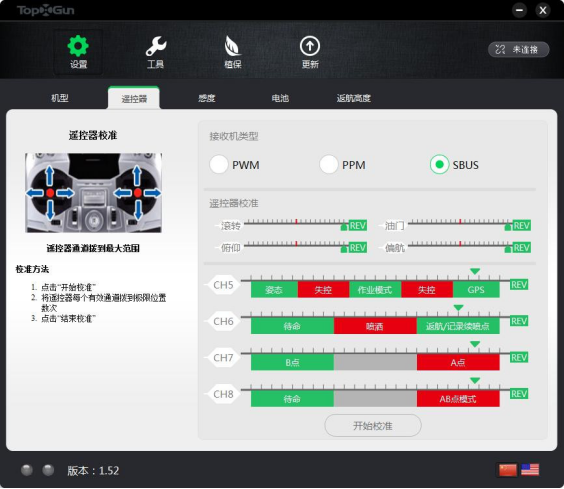 拓攻教程｜無人機解不了鎖怎么辦？ 