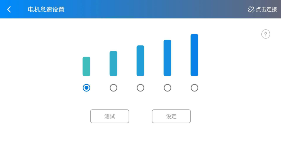 拓攻教程｜無人機解不了鎖怎么辦？ 