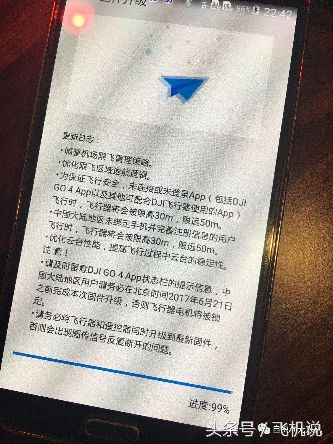 你要的！關于大疆無人機升級后無圖傳等各種情況的解決方法