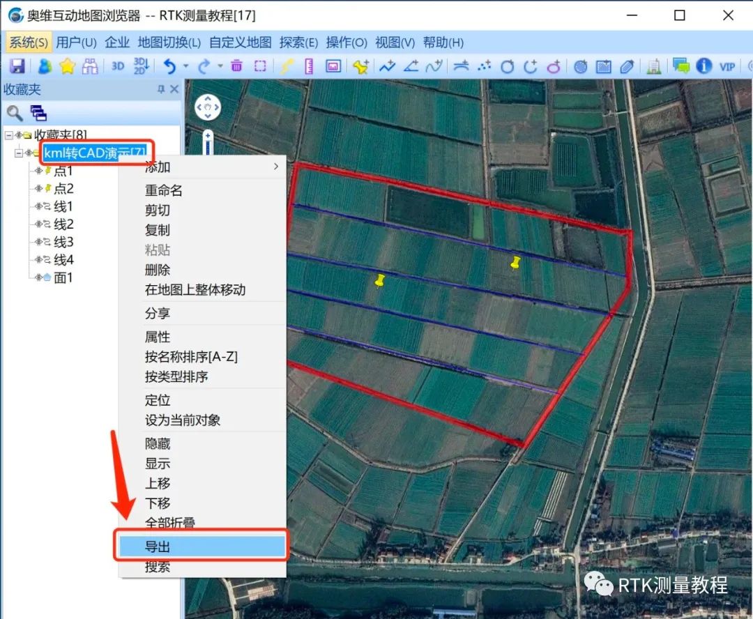 奧維互動地圖如何把KML轉(zhuǎn)為CAD文件？