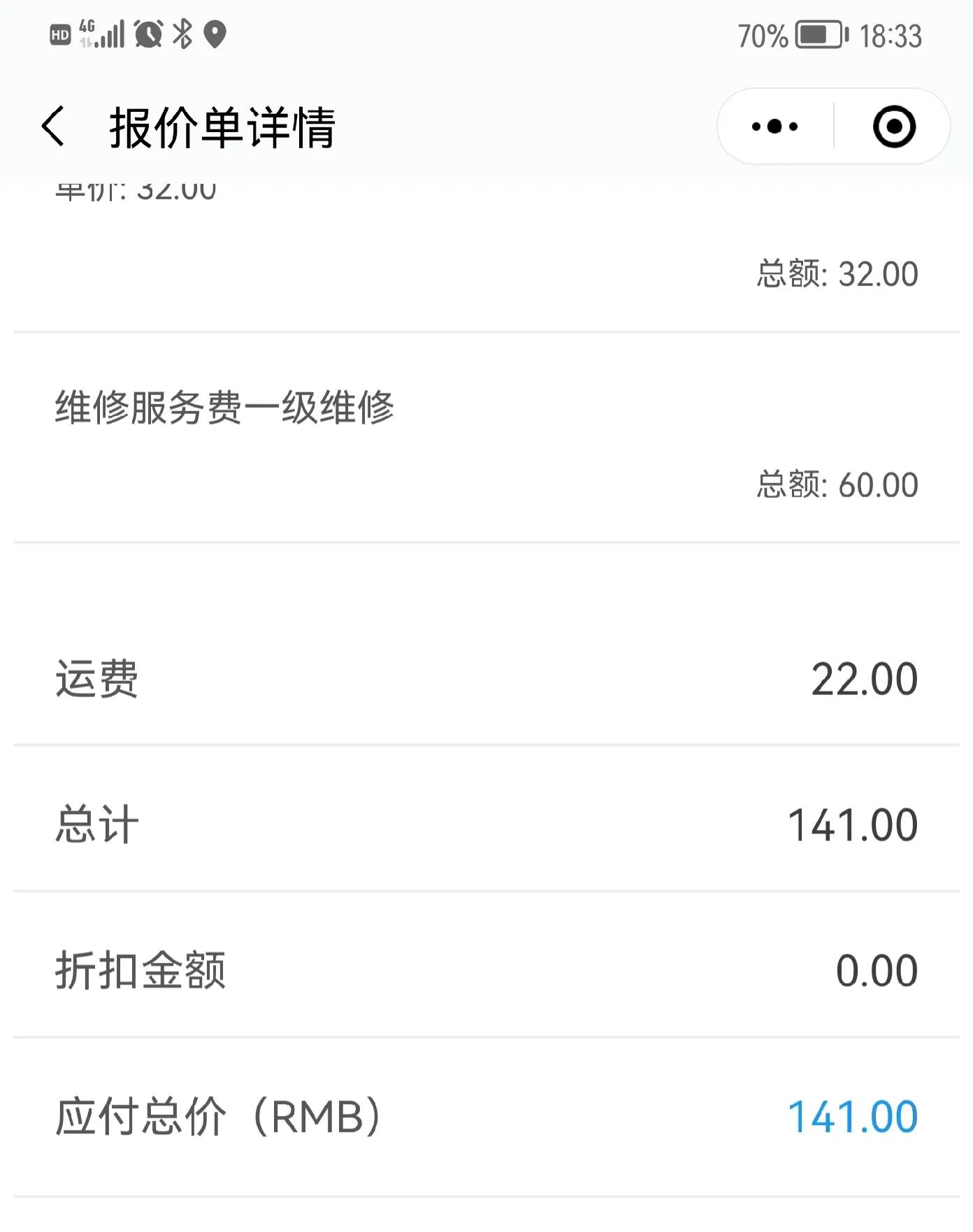 大疆MINI2售后維修價格，便宜到?jīng)]朋友