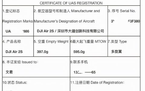 大疆無人機(jī)操作全攻略（新機(jī)到手一定要注意這四點(diǎn)）