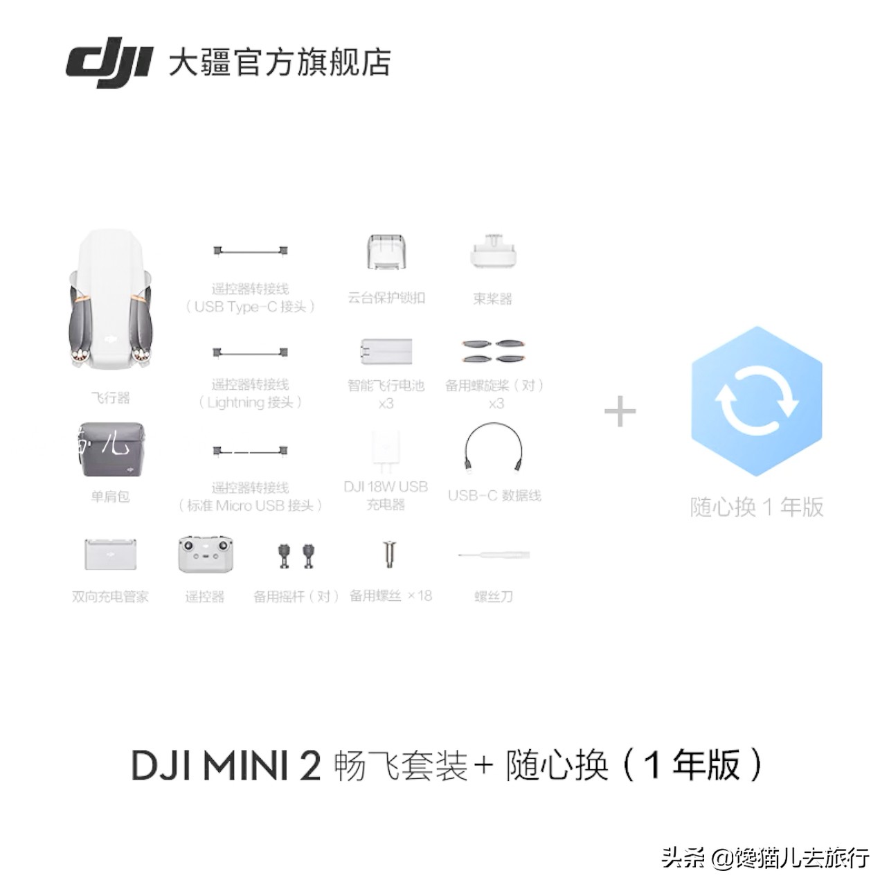 無人機(jī)飛丟了，怎么做才能讓損失降到最低？大疆撞機(jī)維修過程實(shí)錄