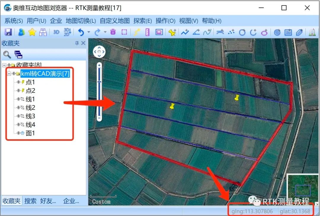 奧維互動地圖如何把KML轉(zhuǎn)為CAD文件？