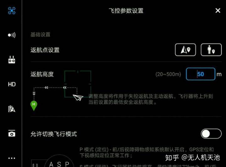 如何找回飛丟了的無(wú)人機(jī)？ （兩個(gè)可行辦法助您成功找回?zé)o人機(jī)）