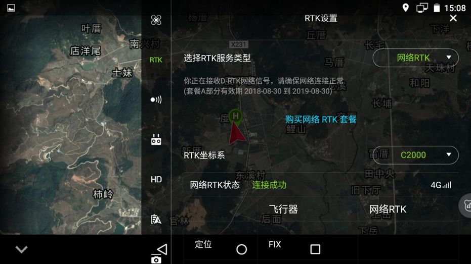 固件升級(jí)大不同，精靈 4 RTK 新增的航帶飛行功能怎么用？